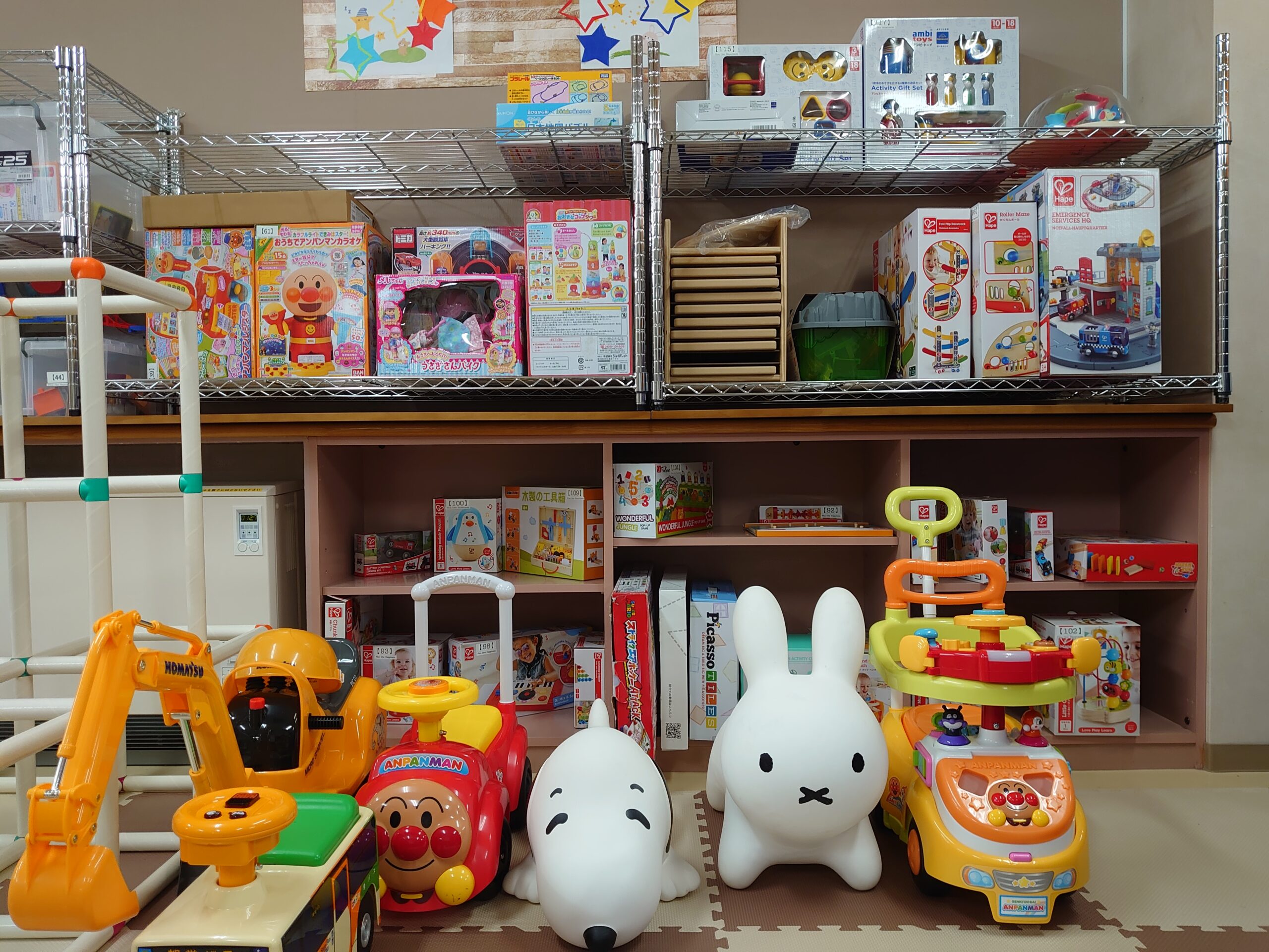 釜石のおもちゃ図書館『プラスワン』 | Toys Library in Kamaishi
