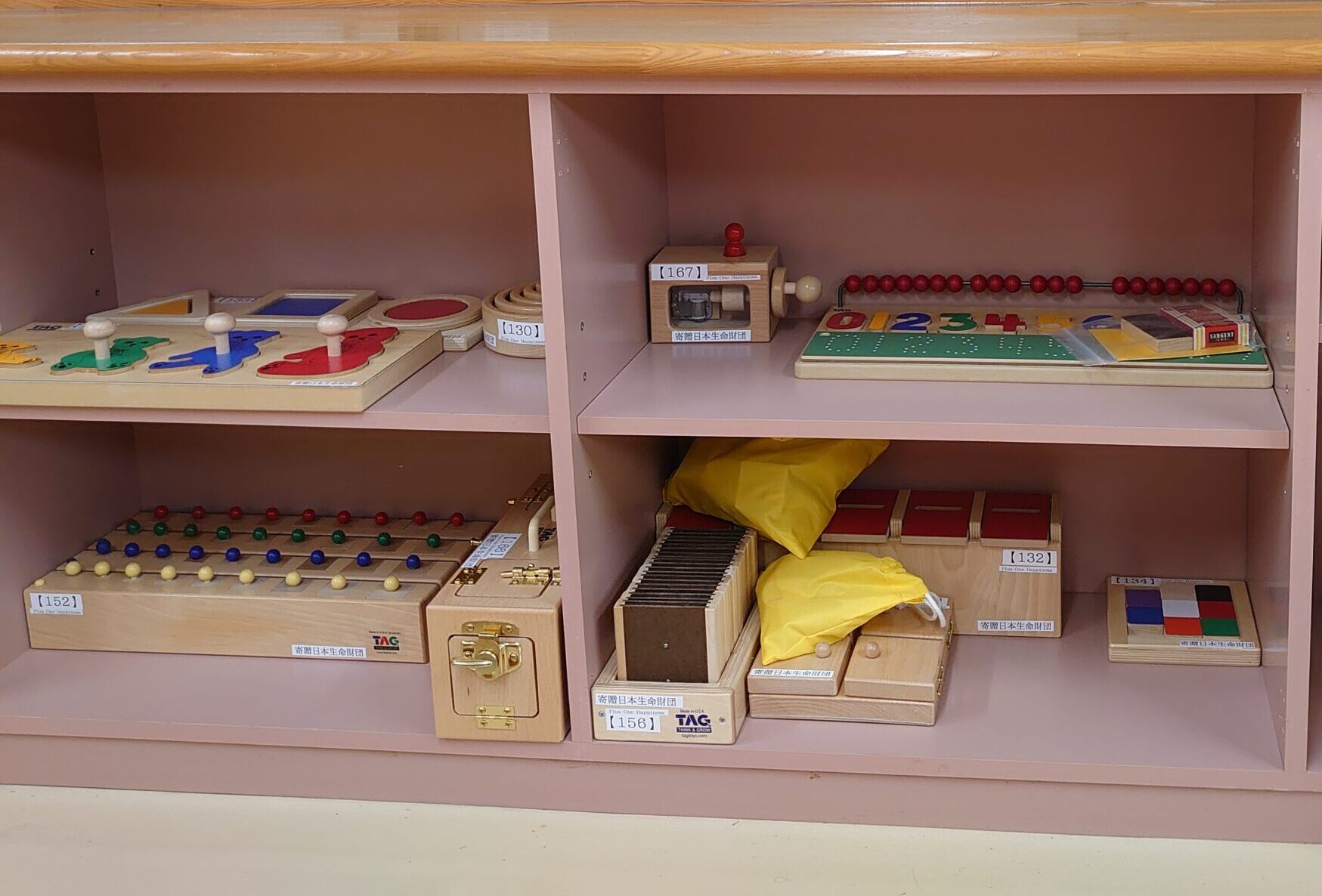 釜石のおもちゃ図書館『プラスワン』 | Toys Library in Kamaishi